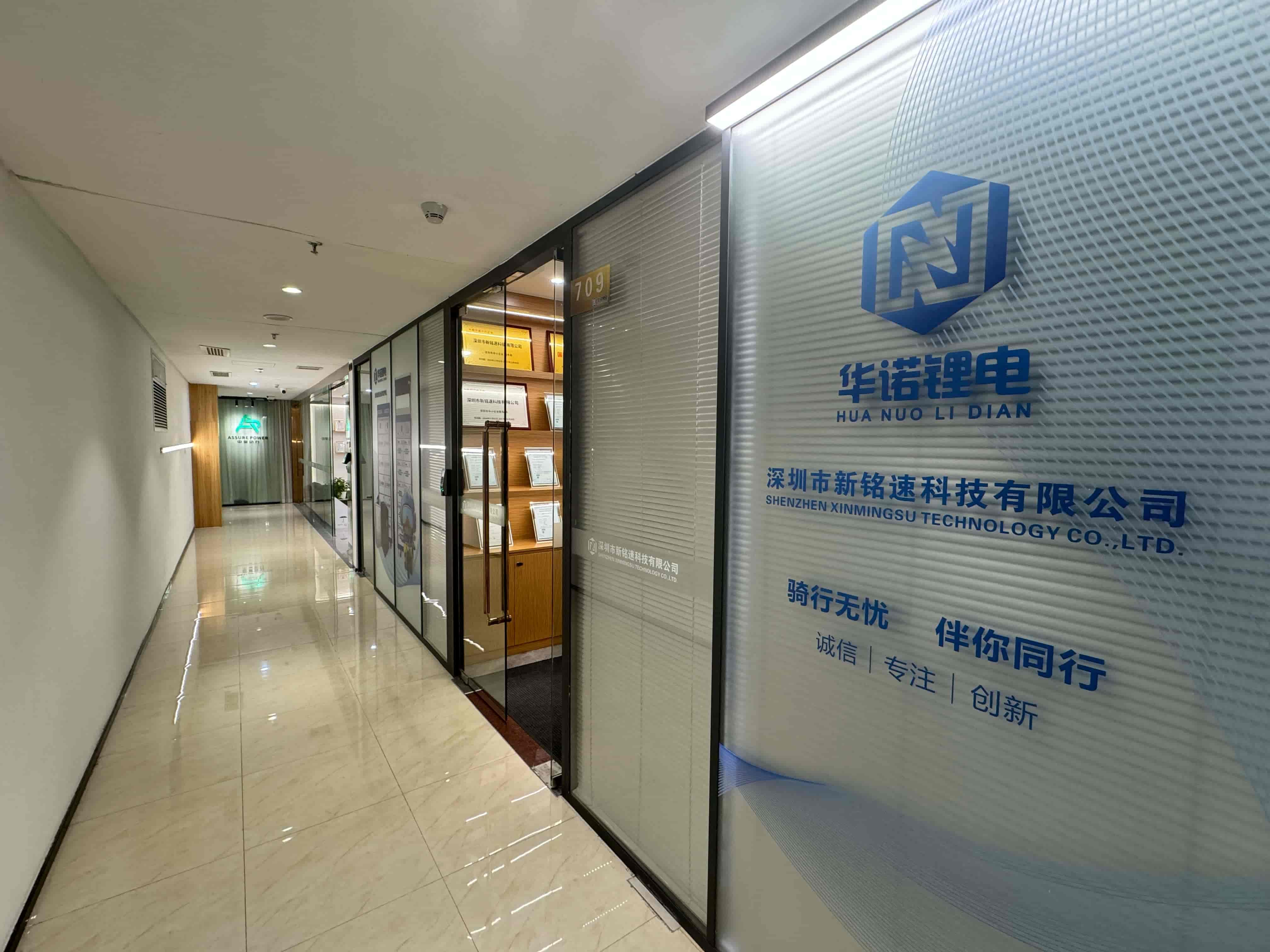 智慧社区