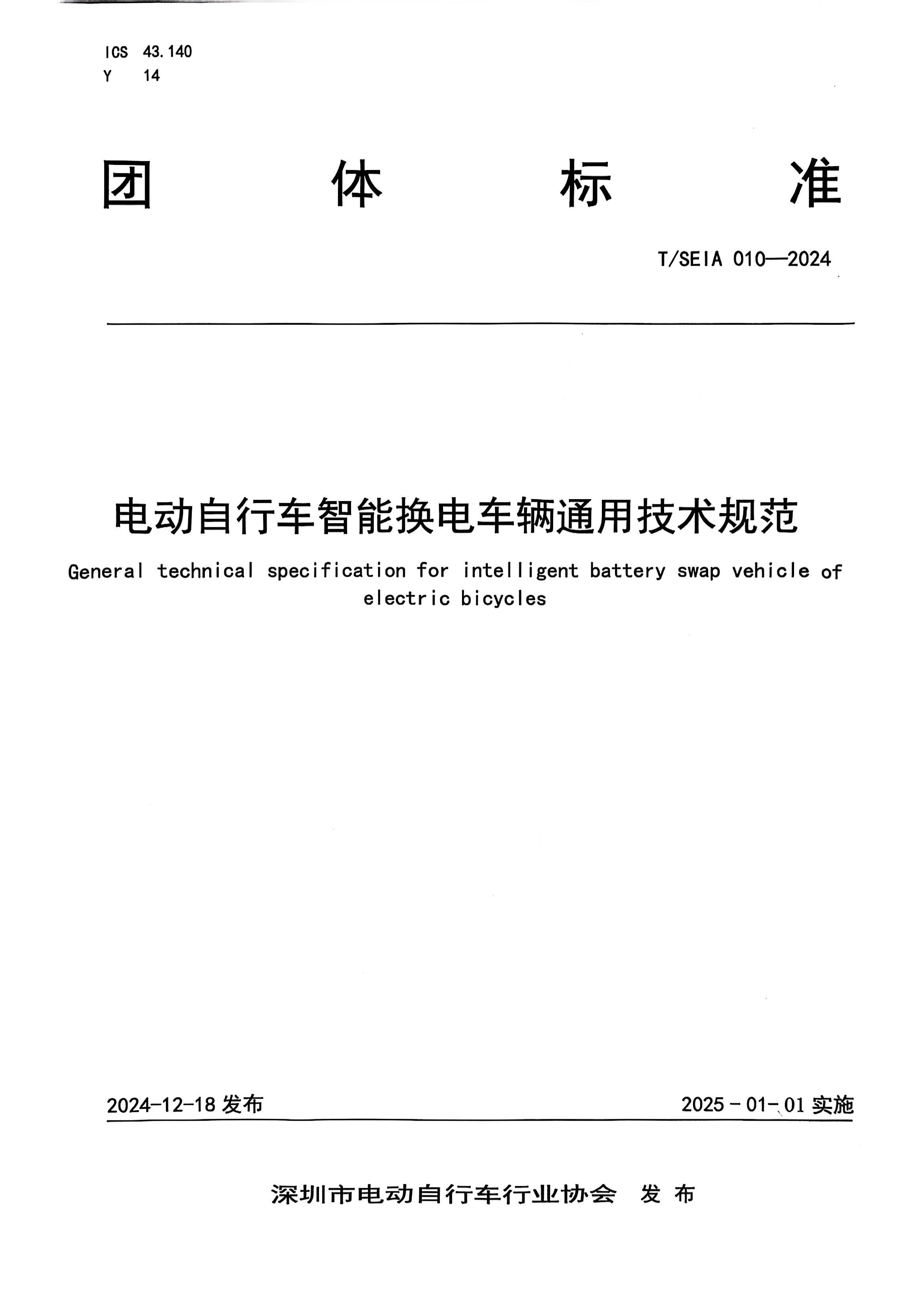 软件著作权